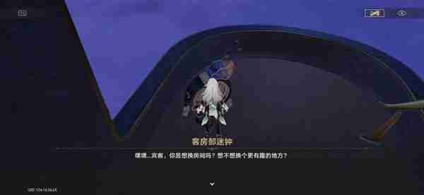 《崩坏星穹铁道》2.3版本迷钟解谜关卡汇总说明