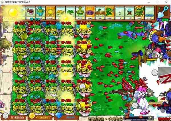 《植物大战僵尸杂交版》2.1版无尽模式挂机阵容推荐