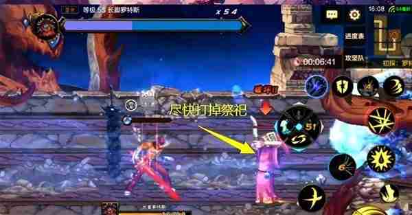 《DNF手游》罗特斯团本BOSS机制详解