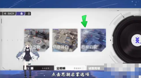 环行旅舍凭证节获取方式说明