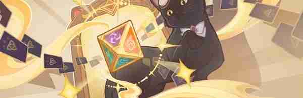 《原神》4.7版本上半活动内容汇总