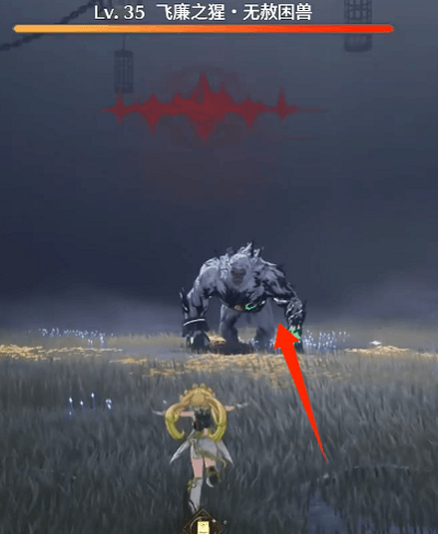 《鸣潮》飞廉之猩在什么地方-飞廉之猩详细位置及声骸信息一览