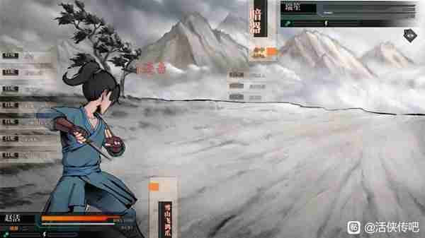 《活侠传》武林传奇结局新增内容说明