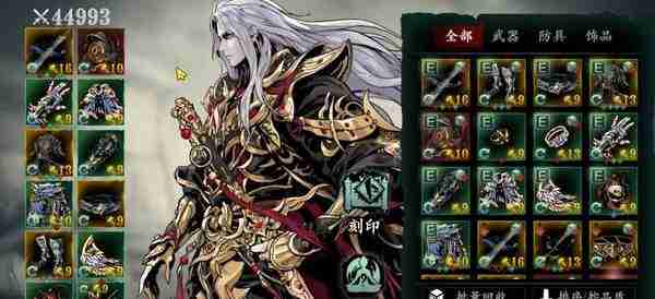 《影之刃3》无锋50级技能链搭配指南