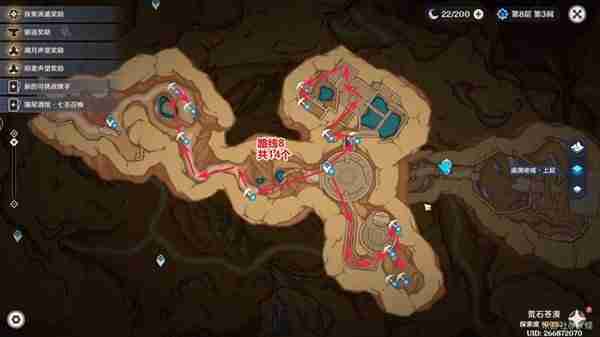 《原神》万相石快速高效采集线路推荐