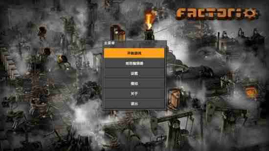 《异星工厂》联机以及操作方法说明