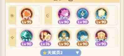 《出发吧麦芬》剑士坦克方向培养攻略指南