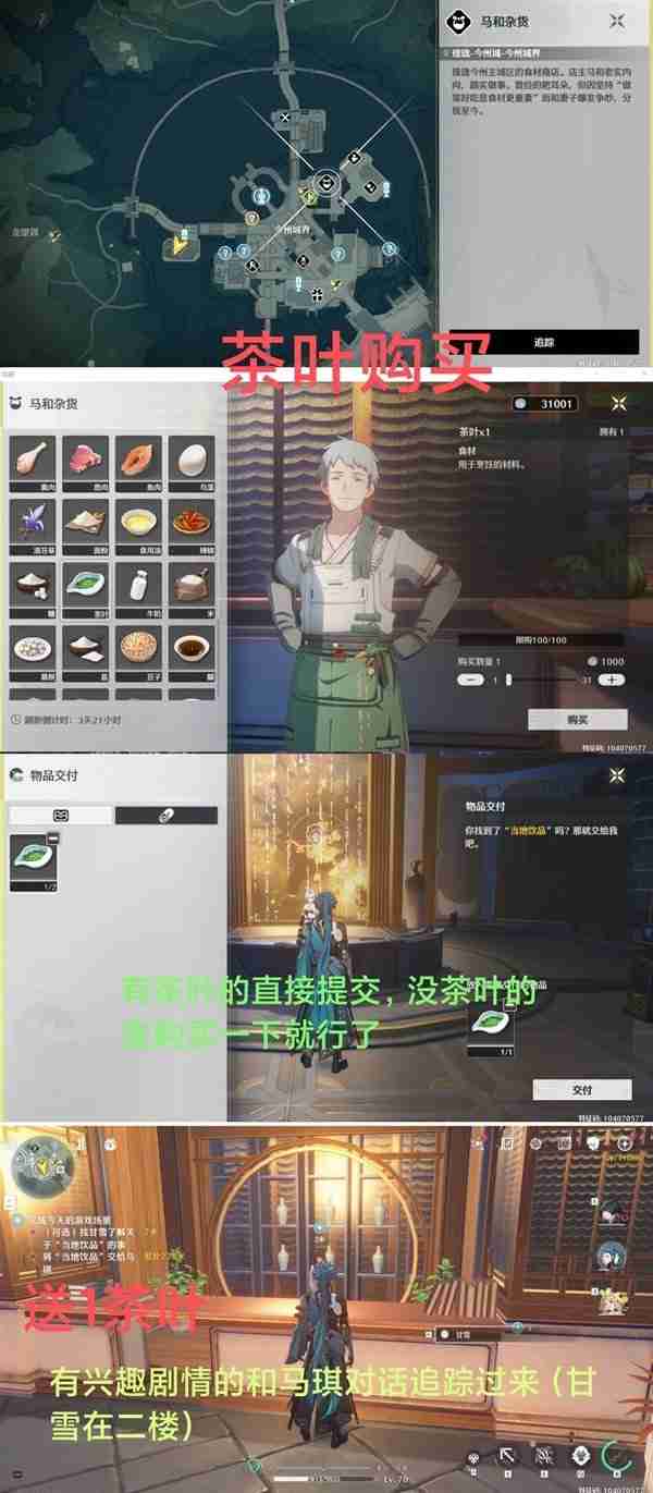 《鸣潮》第二索拉第一天活动玩法说明