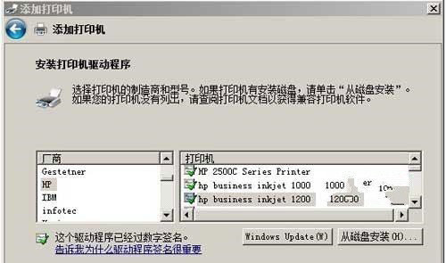 hp1007打印机驱动下载安装方法以及常见问题解答