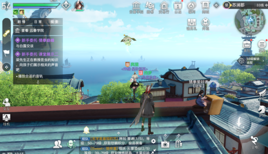 《天谕手游》冒险任务猜拳最厉害的人详细位置一览