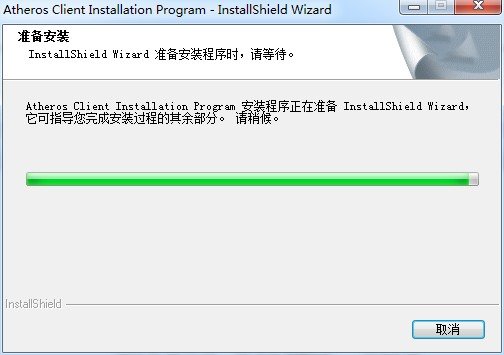 宏基4741g驱动下载官方版安装步骤详情