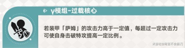 《崩坏星穹铁道》流萤最适合的装备推荐前瞻