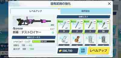 《蔚蓝档案》专武升级材料快速获取方法指南