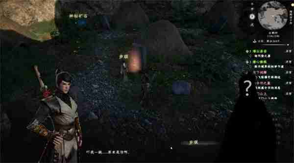 《下一站江湖2》虞令羽之墓任务快速完成指南