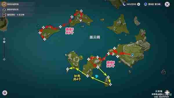 《原神》星螺获取路线详细指南