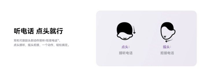新增头动交互功能!华为FreeClip耳机玫瑰金更懂你!