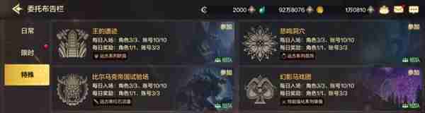 dnf手游漫游各阶段武器推荐