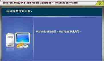 《宏基4752g网卡驱动》常见问题及安装教程