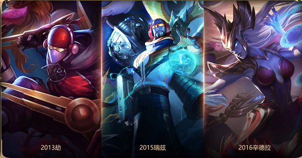 LOL名人堂通行证奖励内容说明