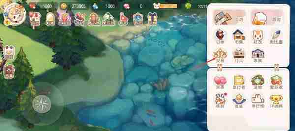 《奥比岛》精灵薯饼怎么获取-精灵薯饼快速获取方法介绍