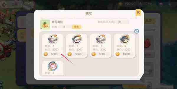 《奥比岛》精灵薯饼怎么获取-精灵薯饼快速获取方法介绍