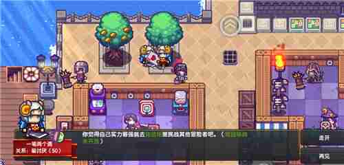 《伊洛纳》快速进入竞技场方法介绍