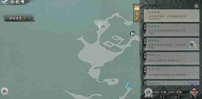 《墨剑江湖》宛州城探索任务快速完成技巧介绍