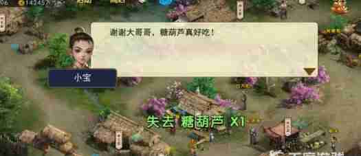 《濡沫江湖》童子尿怎么获得-童子尿快速获取指南