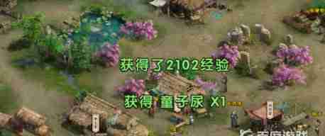 《濡沫江湖》童子尿怎么获得-童子尿快速获取指南