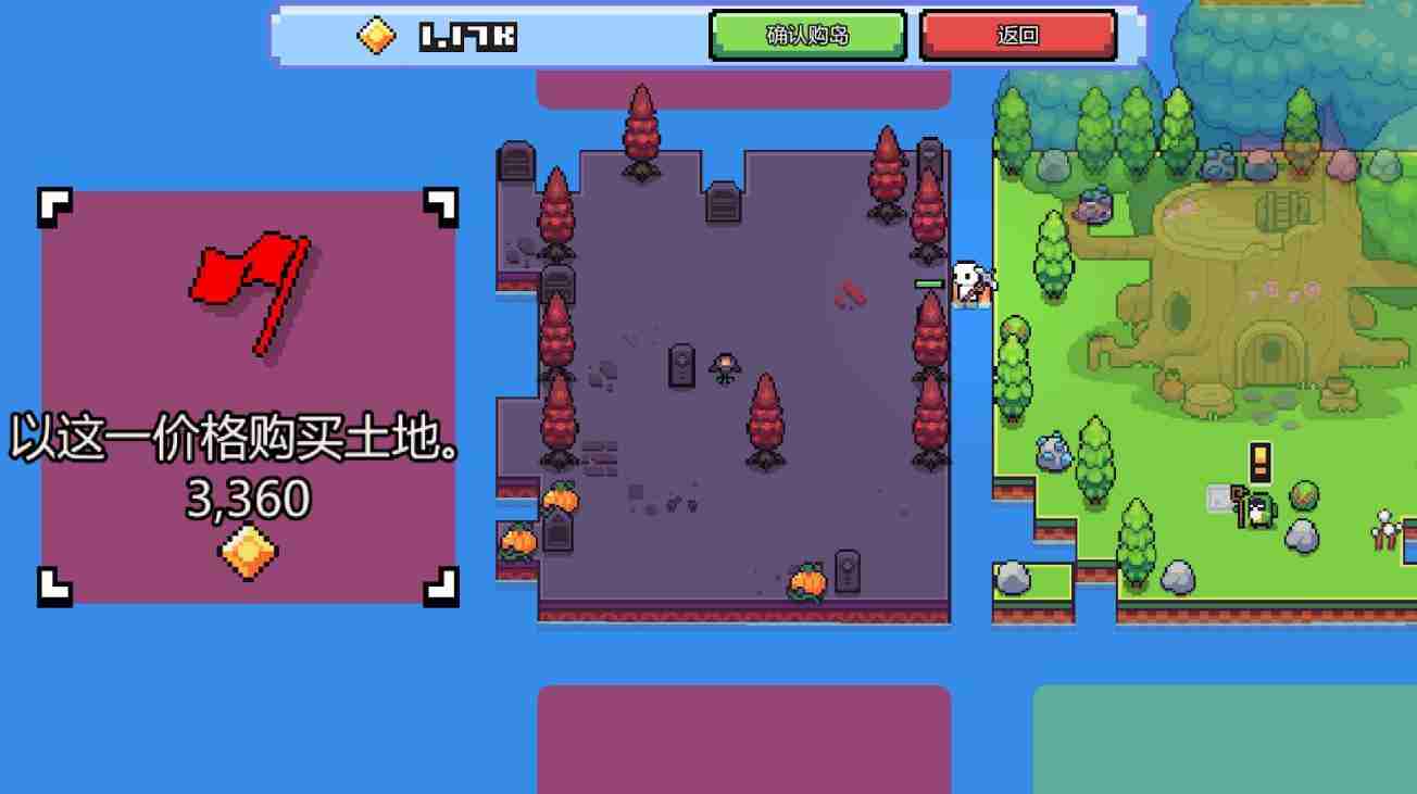 《浮岛冒险》手机版6月14日正式发售,火爆来袭!