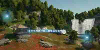 《逆水寒手游》磁州词话绯云谷任务快速完成指南