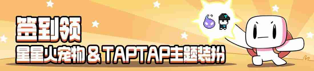 《浮岛冒险》手机版6月14日正式发售,火爆来袭!