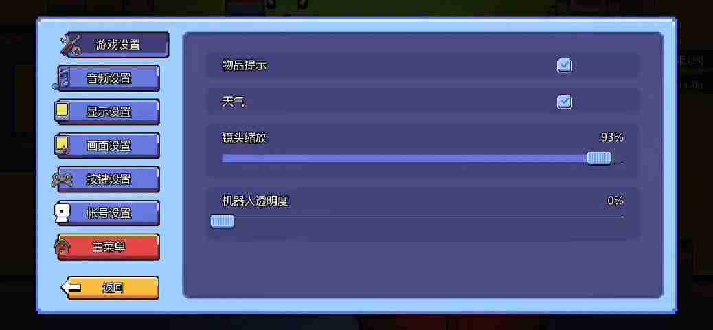 《浮岛冒险》手机版6月14日正式发售,火爆来袭!
