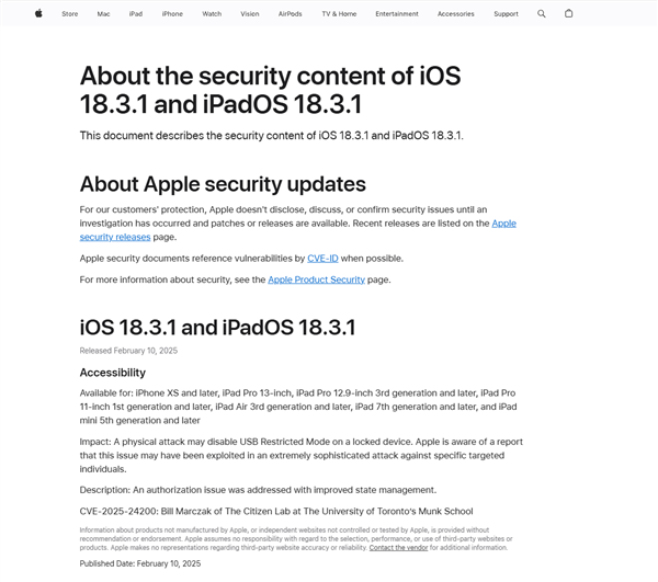 蛇年*更新!苹果iOS 18.3.1正式版发布:修复重大漏洞 建议所有人安装