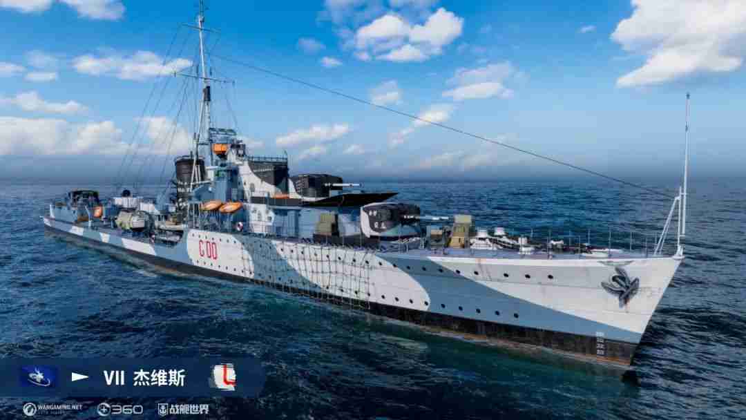 《战舰世界》全新版本今日开启