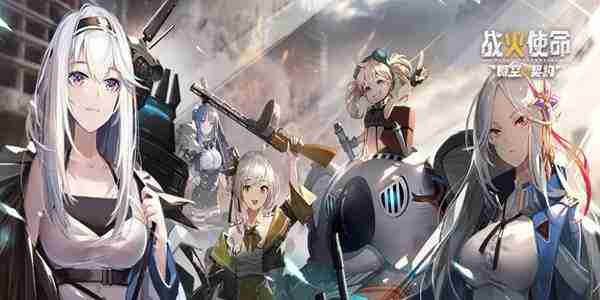 《战火使命》公测时间及游戏详情介绍