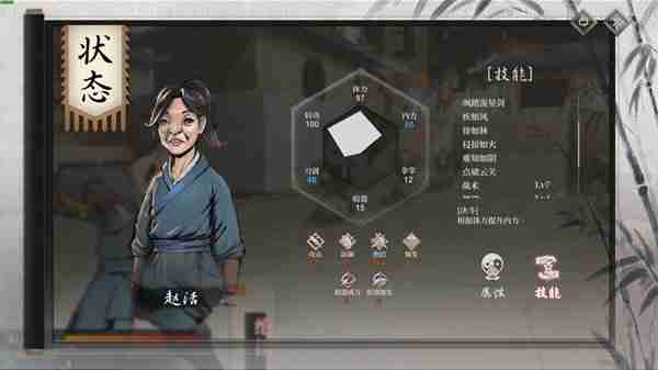 《活侠传》斩天拔剑流派玩法分享