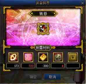 DNF奶系大小百变详细指南