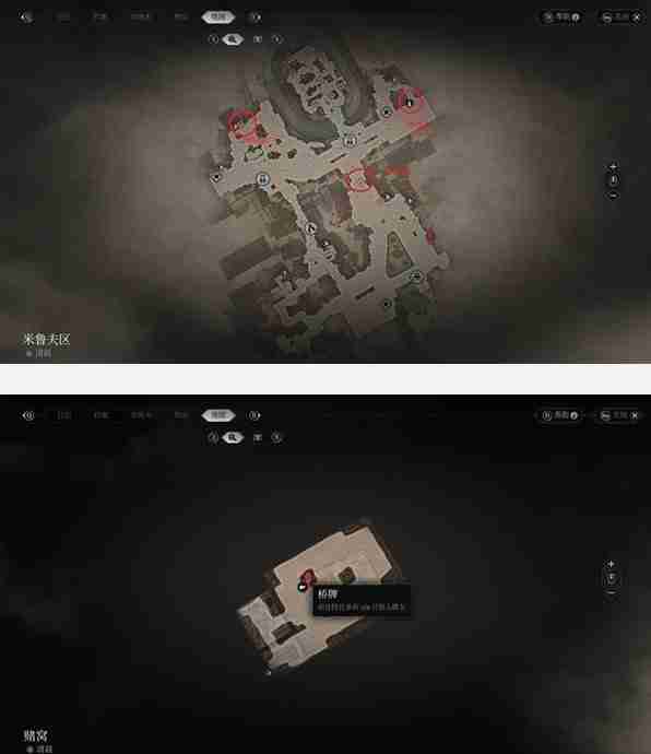 《奇唤士》米鲁夫区地标详细位置一览