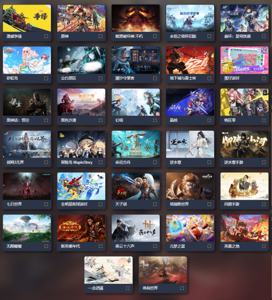 游戏风云榜投票火热进行中！快来为你喜爱的游戏投上一票！