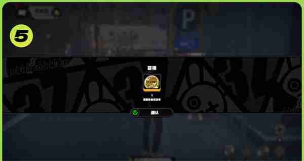 《绝区零》雅妮婆婆的纪念币快速获取方法介绍