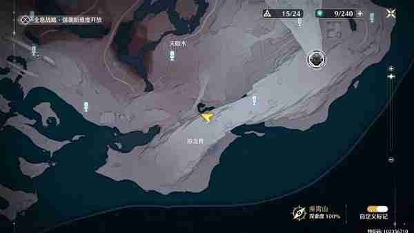 《鸣潮》乘霄山隐藏任务玩法详细指南