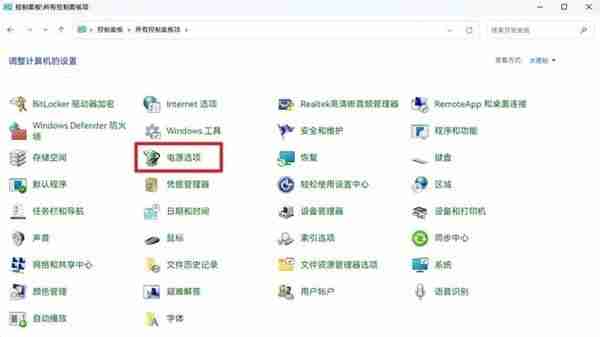 第一后裔闪退等相关游戏问题处理方式说明