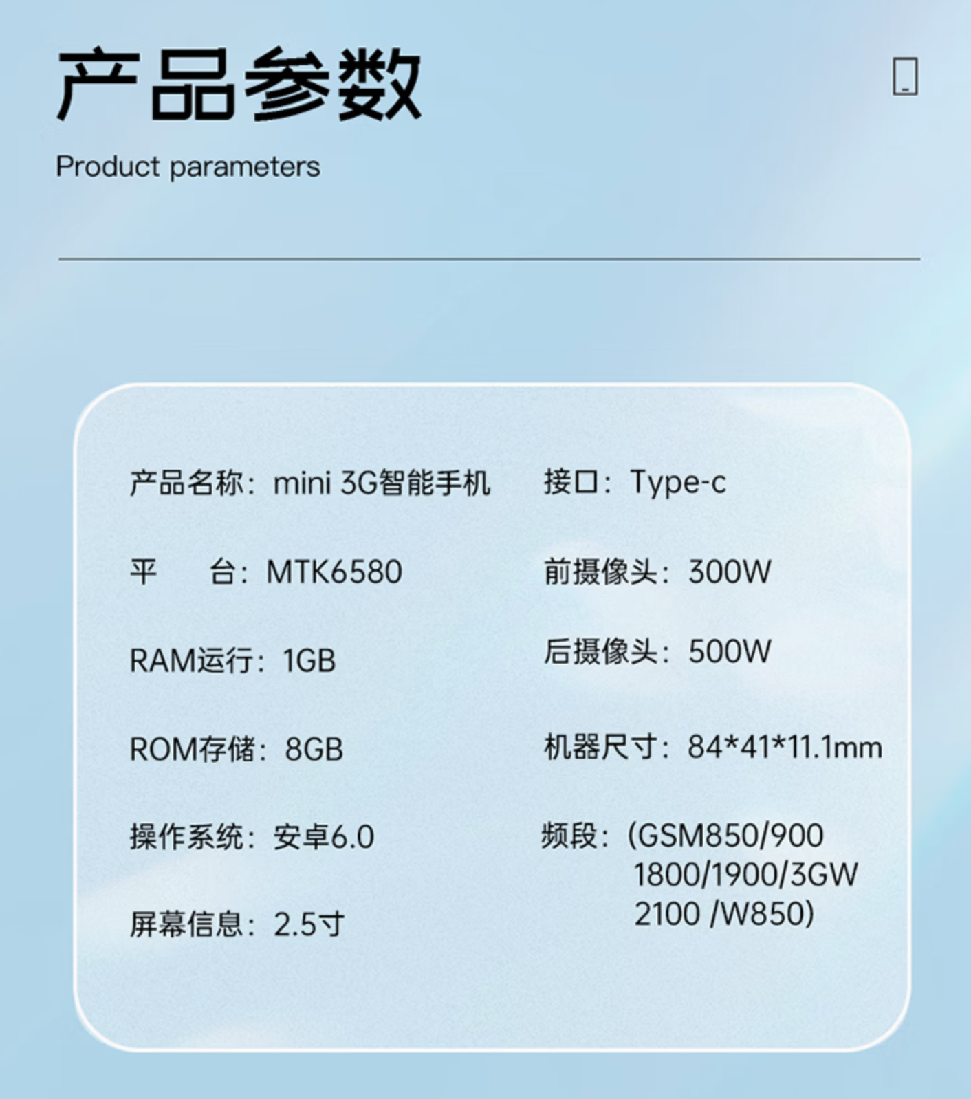 尴尬的「学生手机」:家长买起来费心,学生用着也不高兴