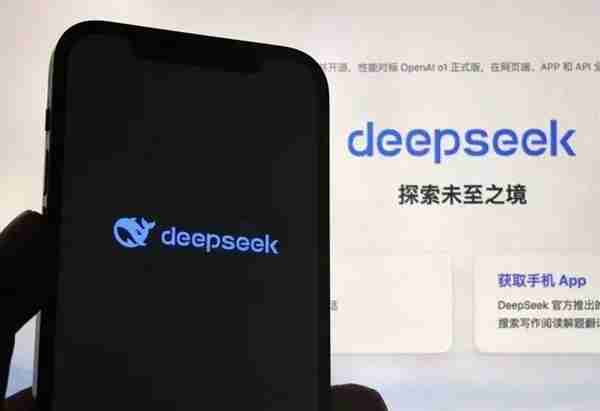 华为之后第二家!荣耀手机接入DeepSeek-R1:升级系统即可体验