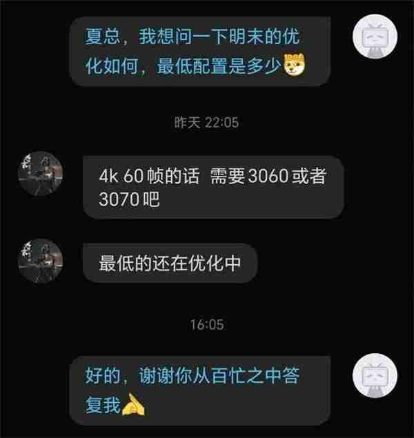 《明末：渊虚之羽》配置透露 4K/60帧仅需3060或3070