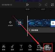 剪映怎么放大镜头特写_掌握技巧轻松实现镜头放大特写