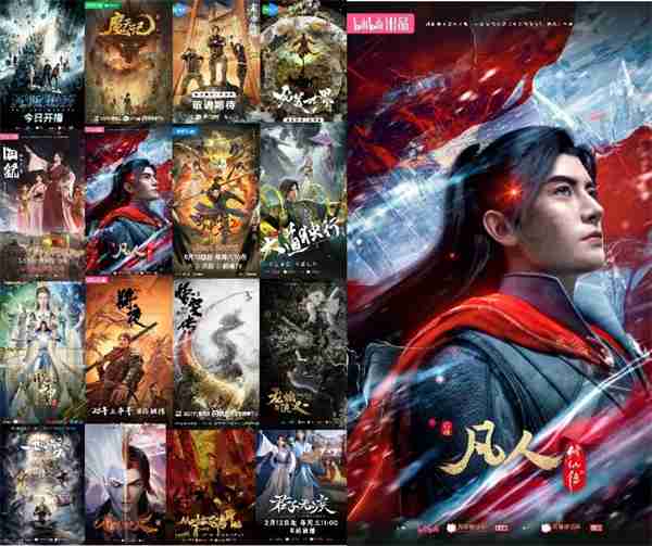 国产单机《凡人修仙传》玩法偏向ARPG 总投资超3亿