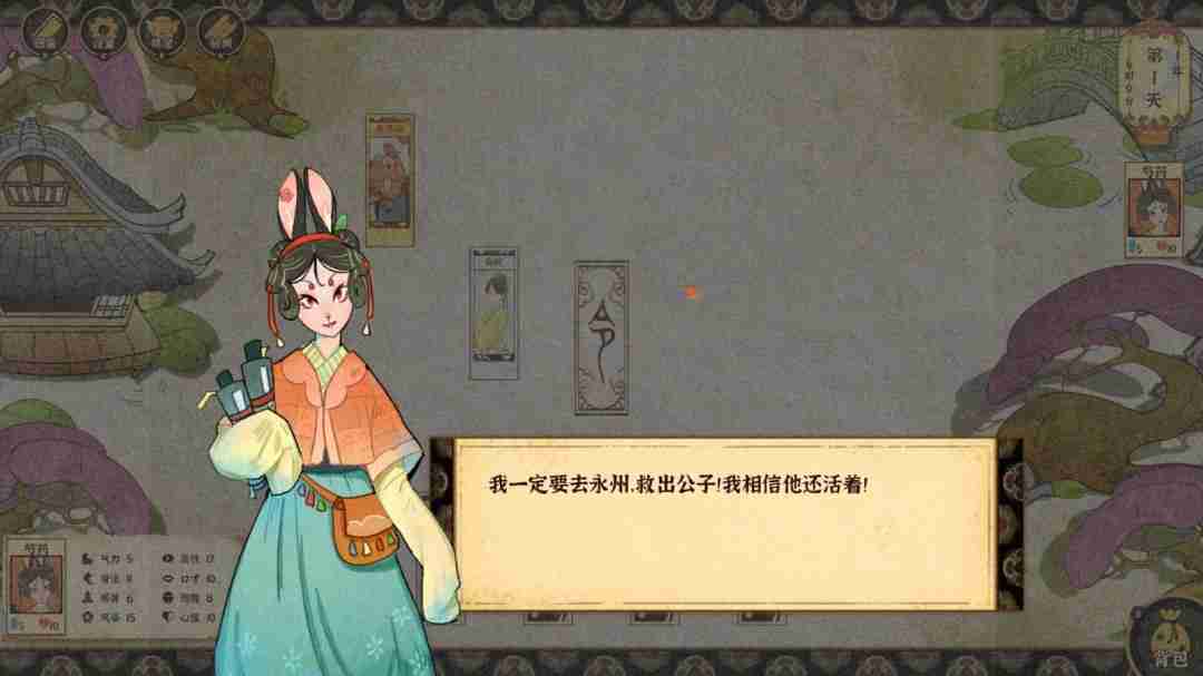 梅花千日谈:中式奇幻风格叙事卡牌游戏的全新篇章