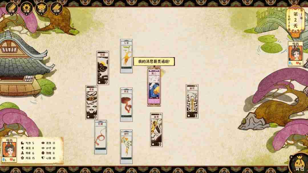 梅花千日谈:中式奇幻风格叙事卡牌游戏的全新篇章